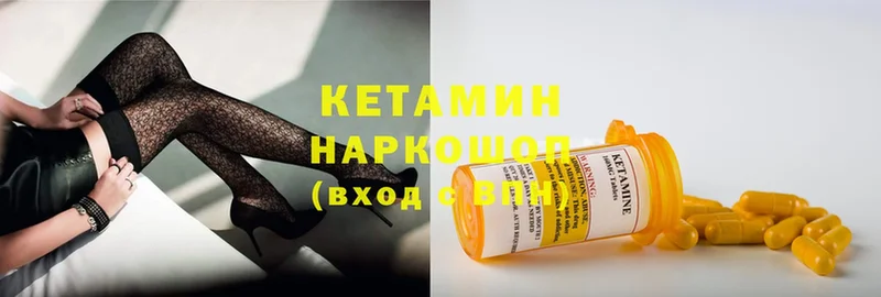 купить наркотики сайты  Белый  КЕТАМИН ketamine 