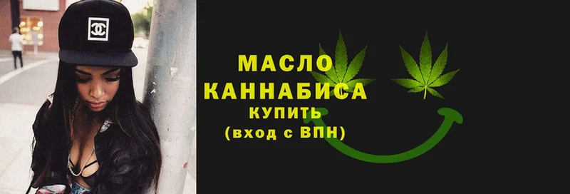 купить наркотики цена  Белый  Дистиллят ТГК Wax 